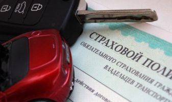 Страхование